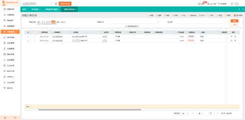 汨羅工廠集成電路設(shè)計(jì)出入庫(kù)管理軟件 智能化與高效化的新篇章